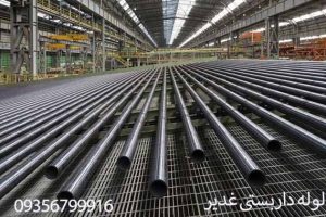 لوله داربست اصفهان غدیر