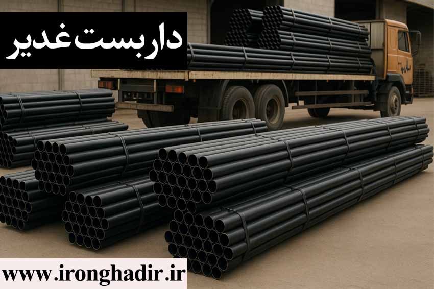 قیمت لوله داربست فلزی ۱۷ کیلیویی